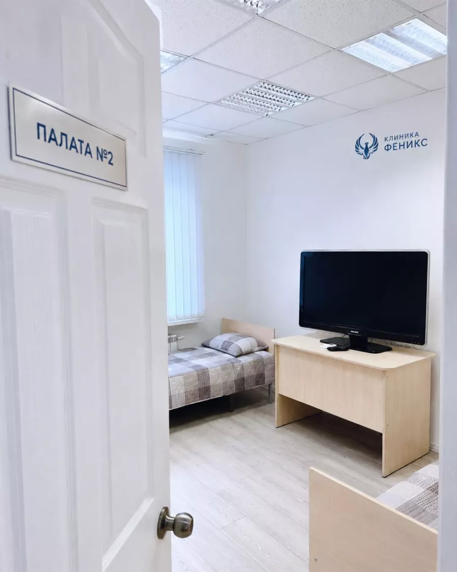 Комфортная палата стационара клиники «Феникс» с телевизором