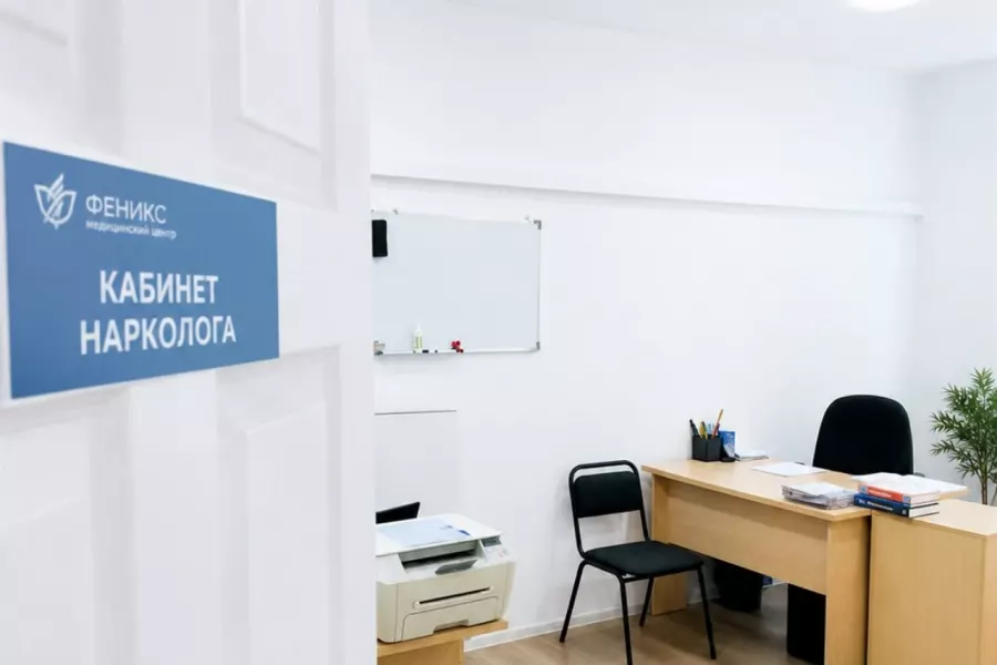 Реабилитационный центр для наркозависимых в Москве